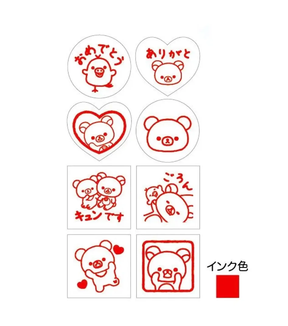 Rilakkuma Stamp Set (Red Ink)