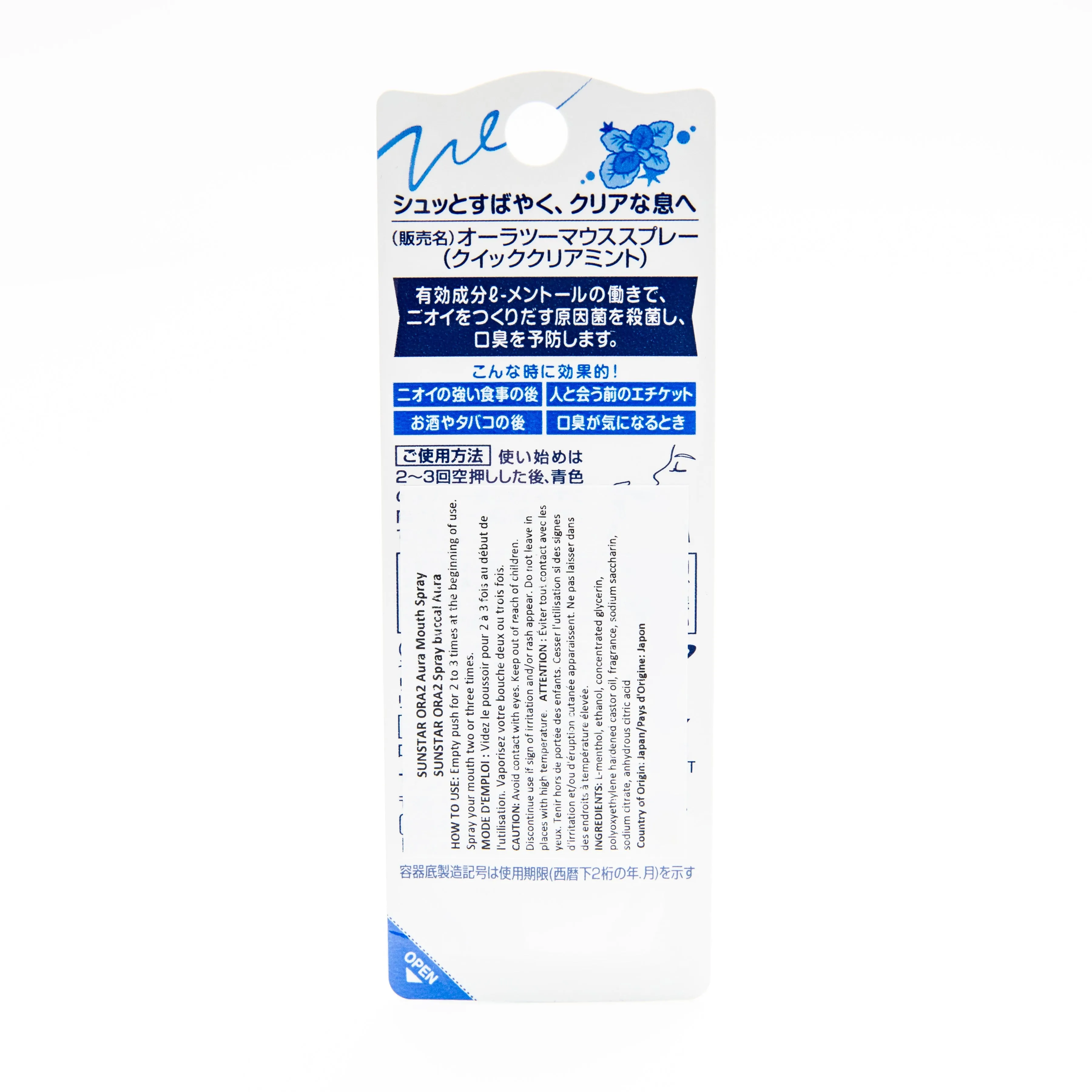 Sunstar Ora2me Aura Mouth Spray